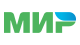 МИР